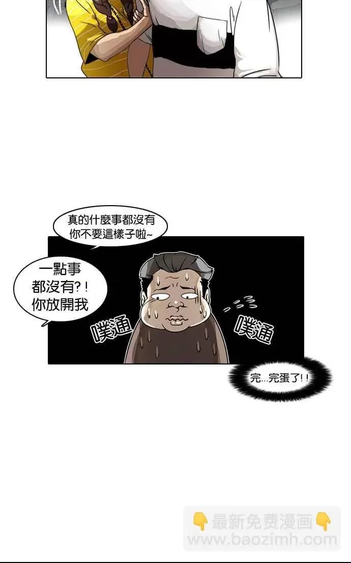 第 72 页