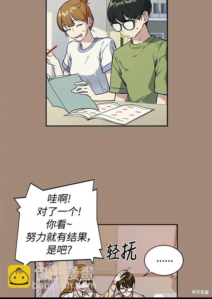 第 52 页