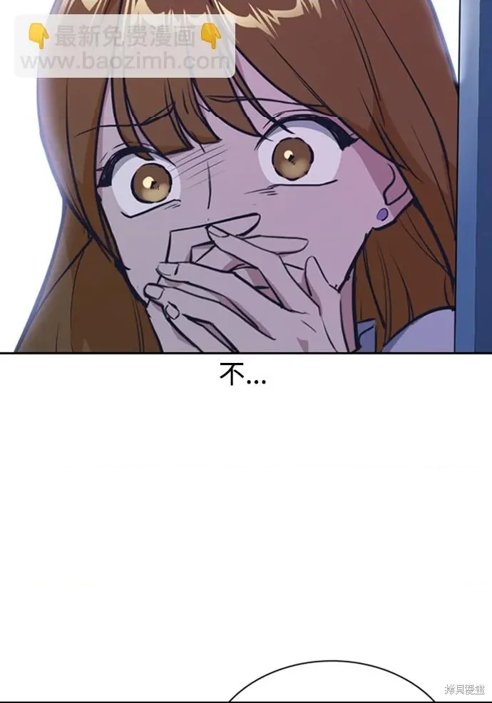 第 97 页