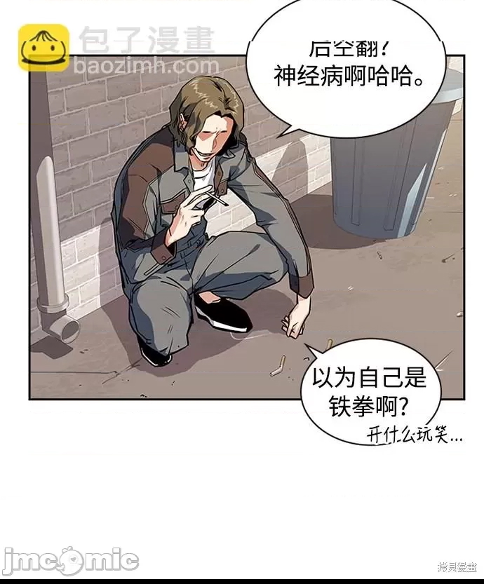第 190 页