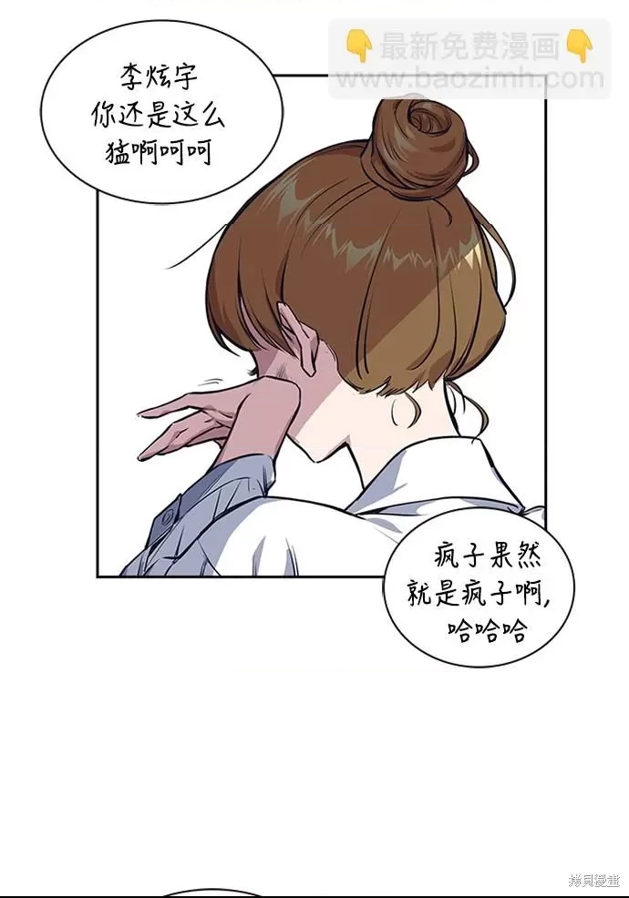 第 68 页