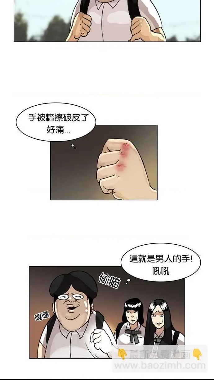 第 59 页