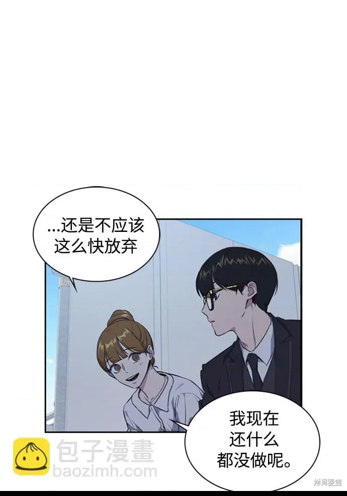 第 102 页