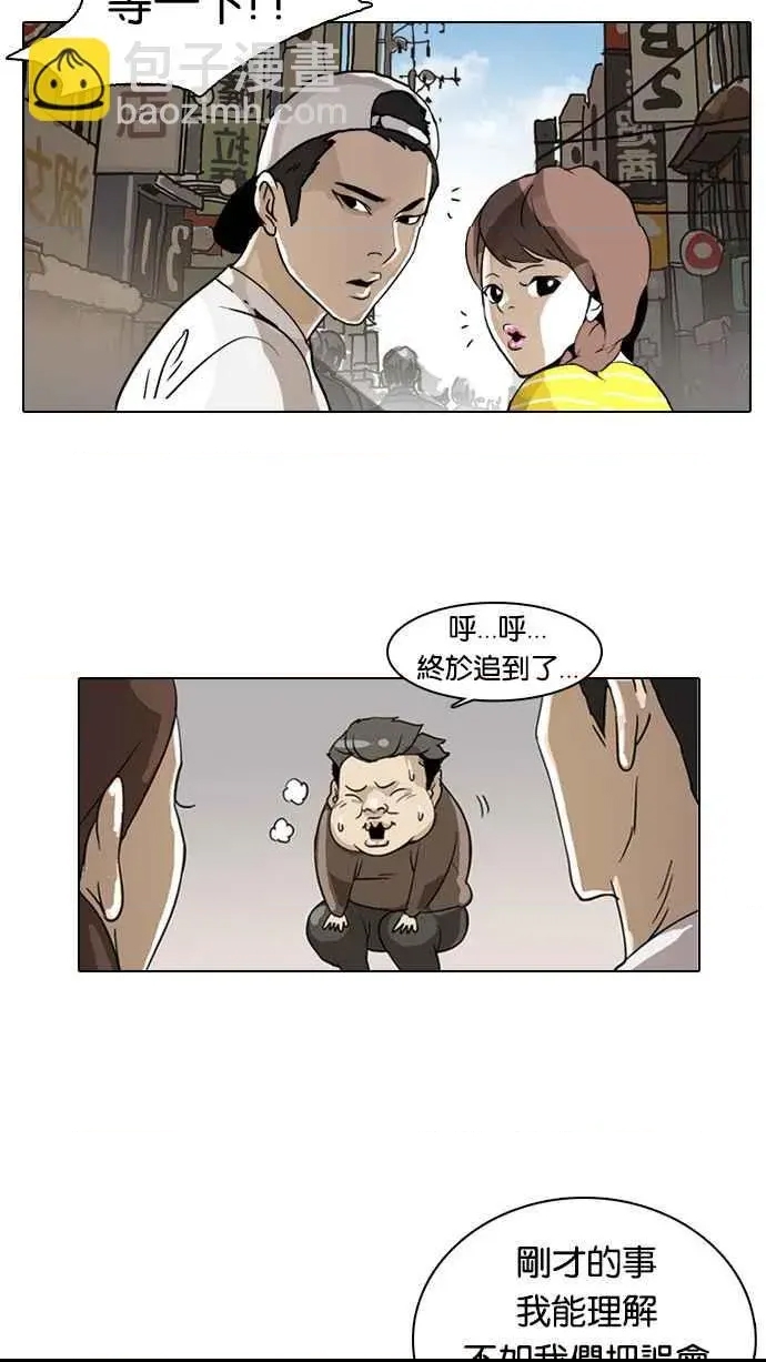 第 82 页
