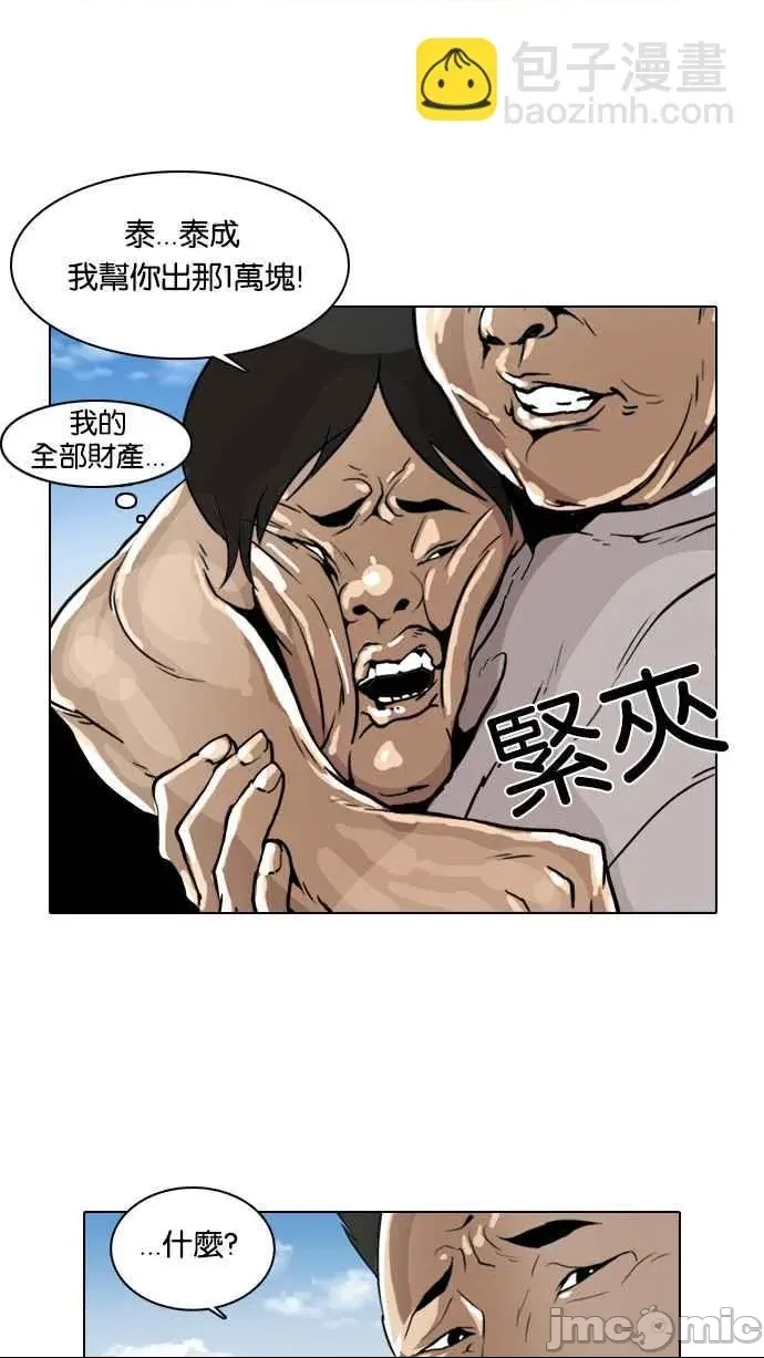 第 90 页