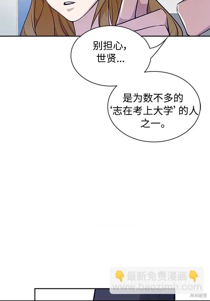 第 114 页