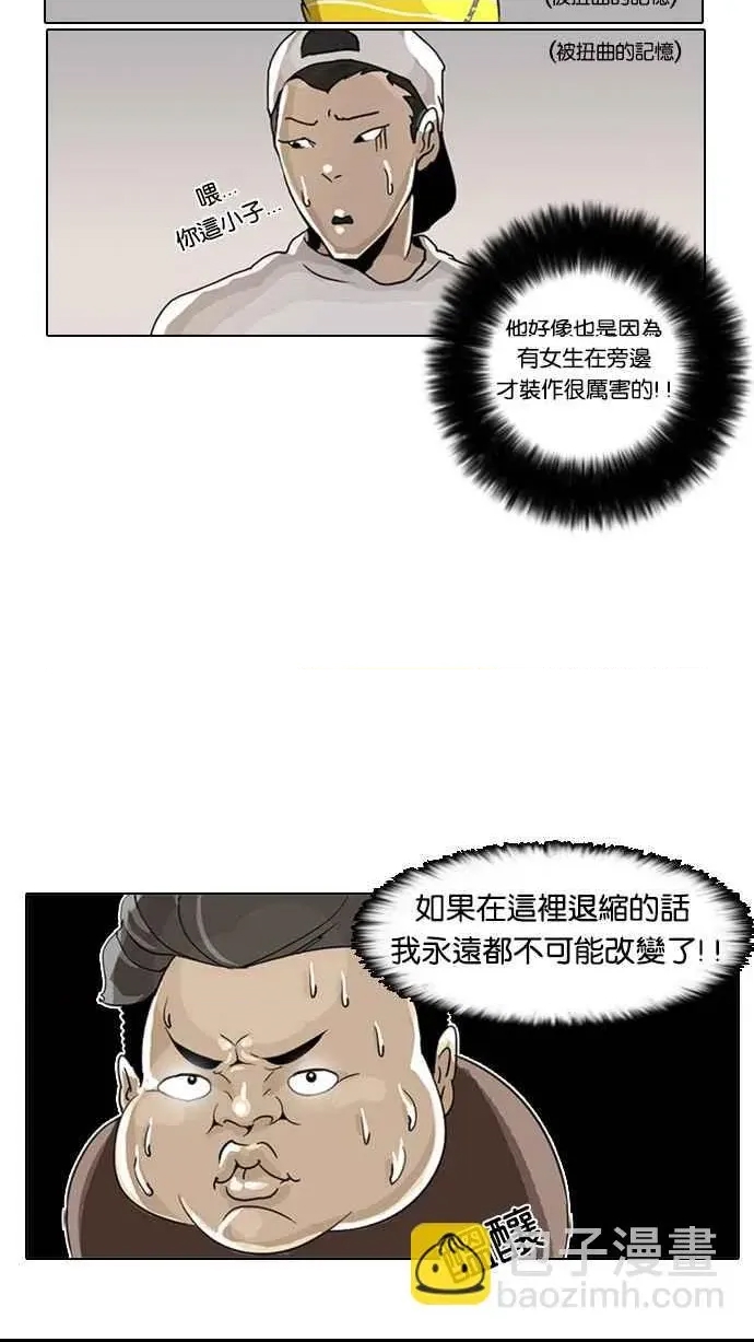 第 79 页