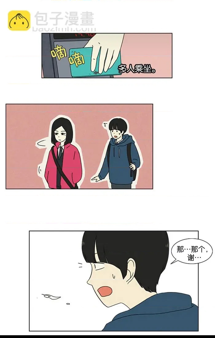 第 37 页