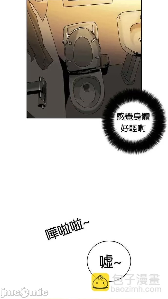 第 110 页