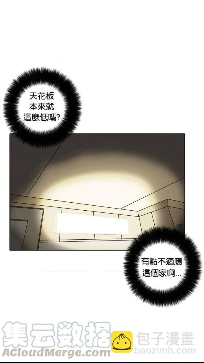 第 111 页