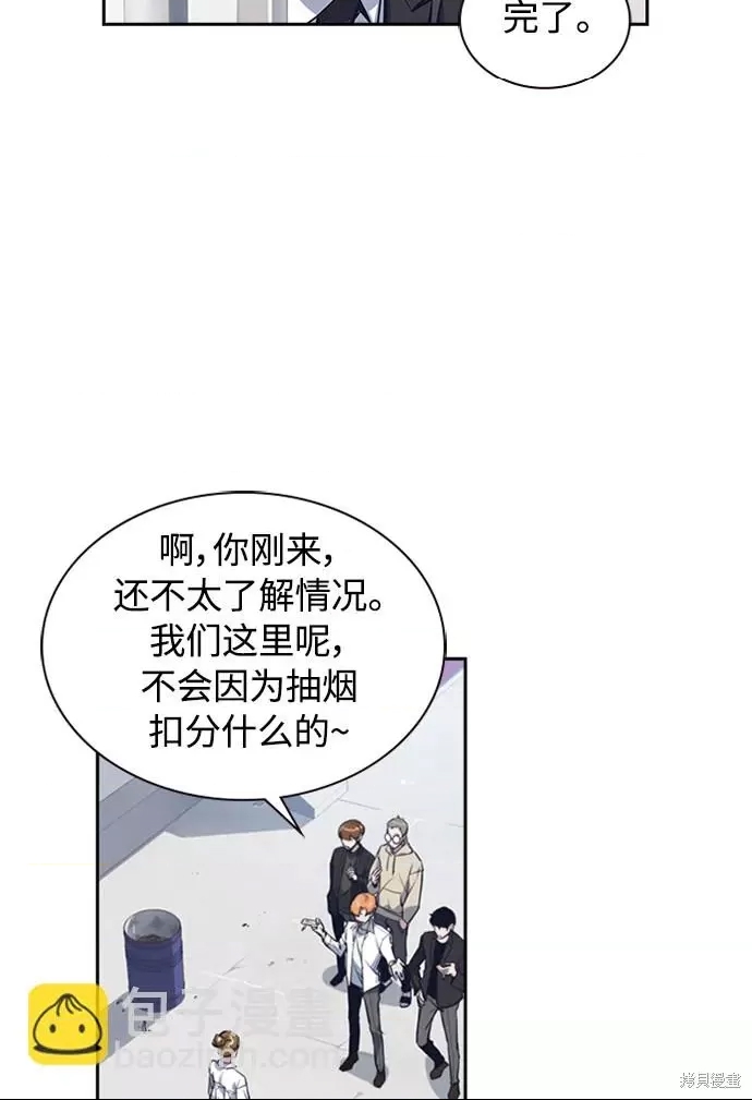 第 111 页