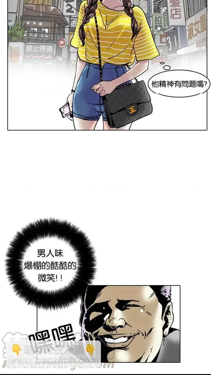 第 66 页