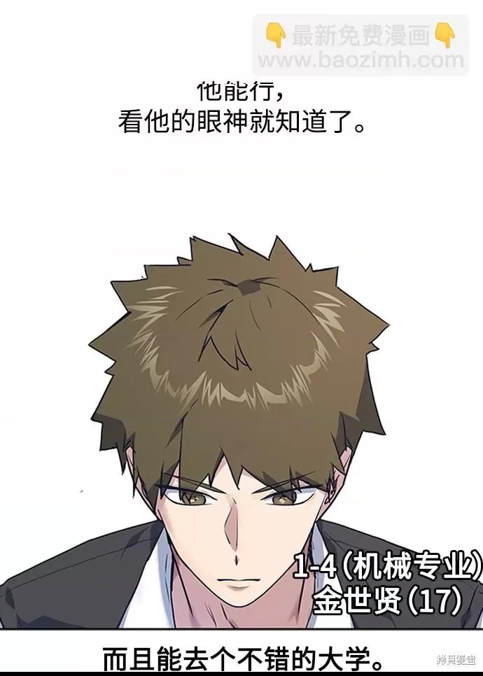 第 57 页