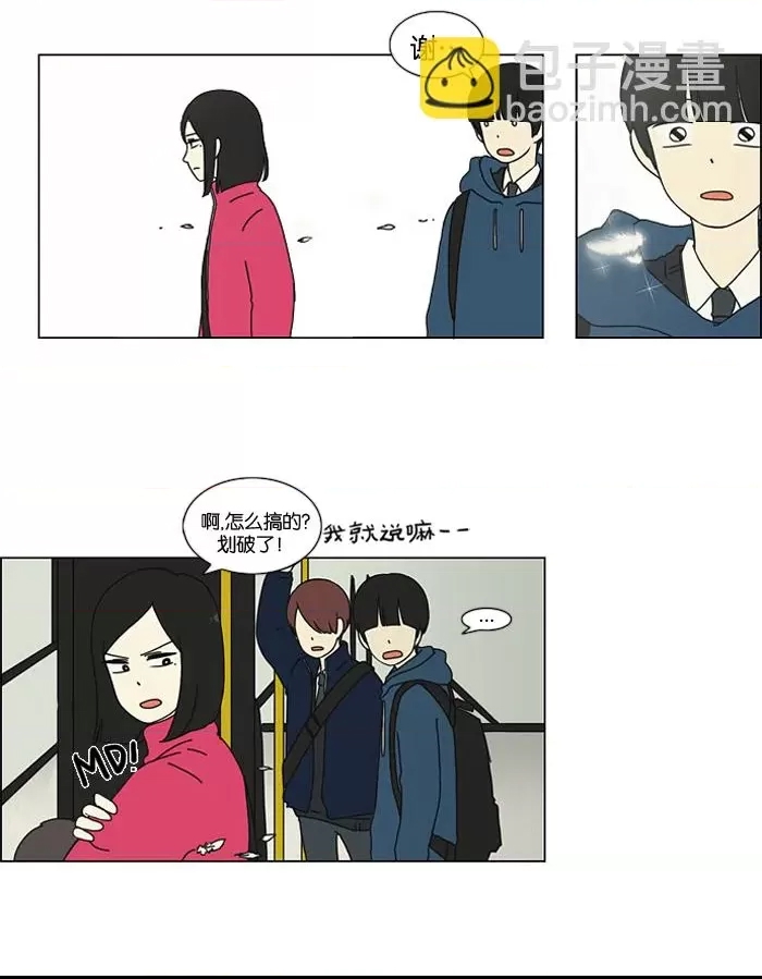 第 38 页