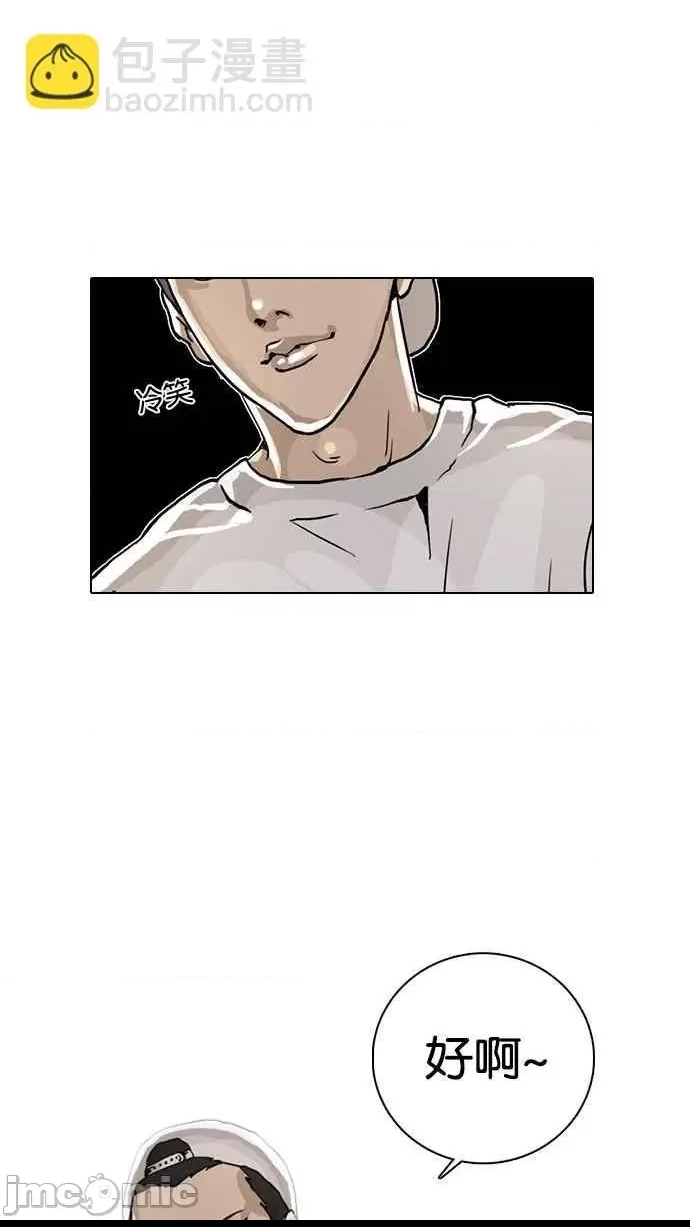 第 85 页