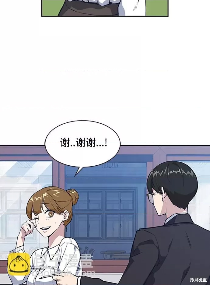 第 94 页
