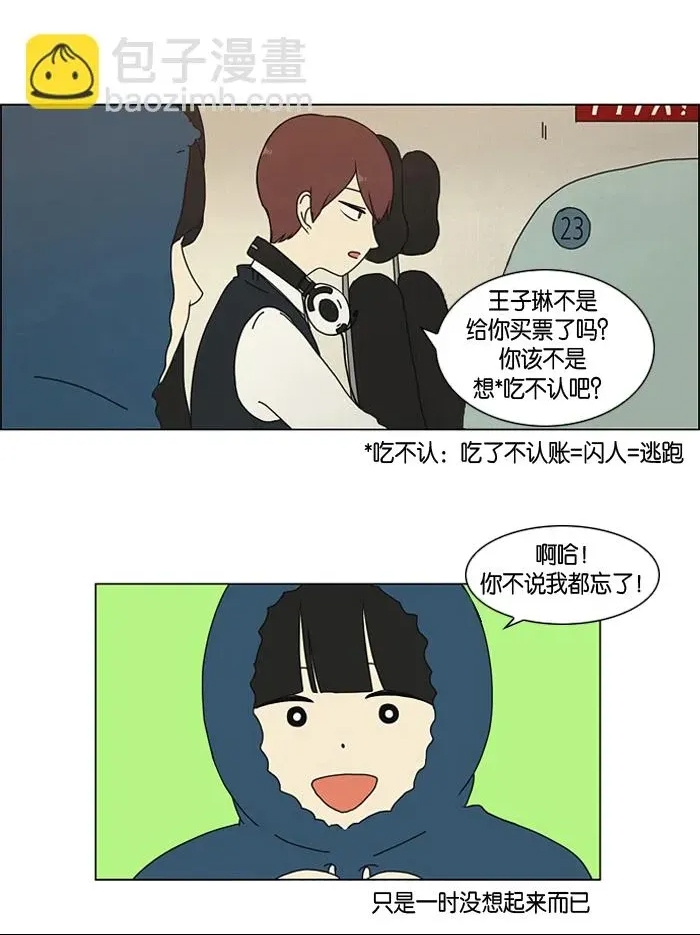 第 34 页