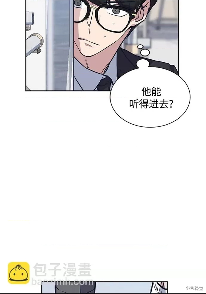 第 118 页