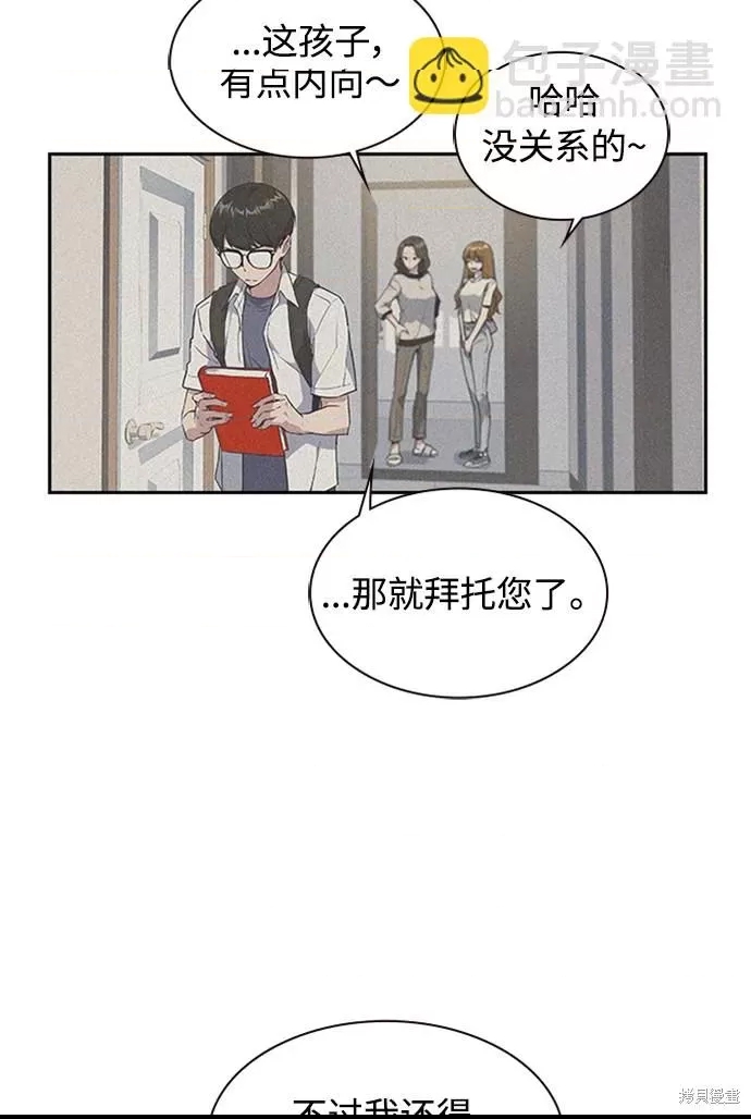 第 167 页