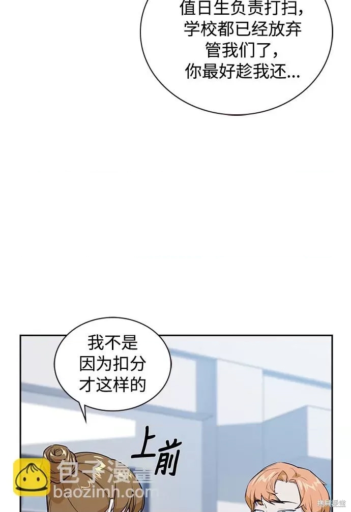 第 113 页
