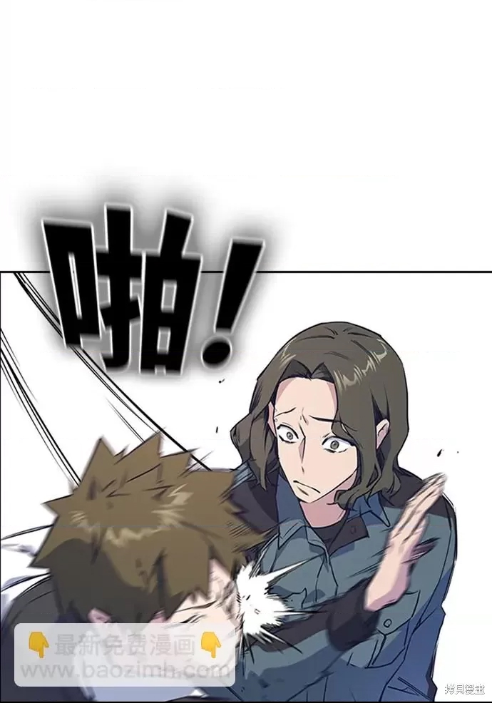 第 87 页