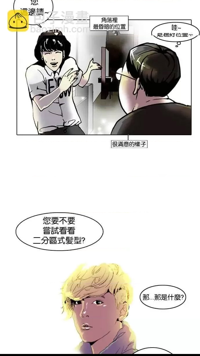 第 52 页