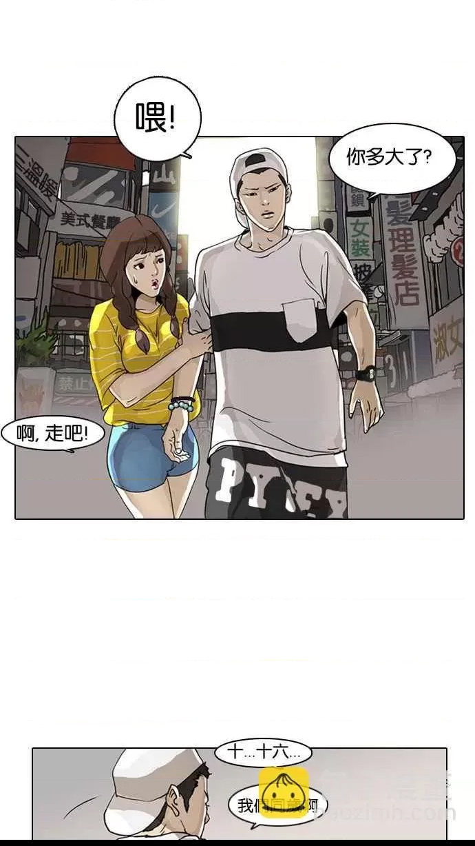 第 73 页