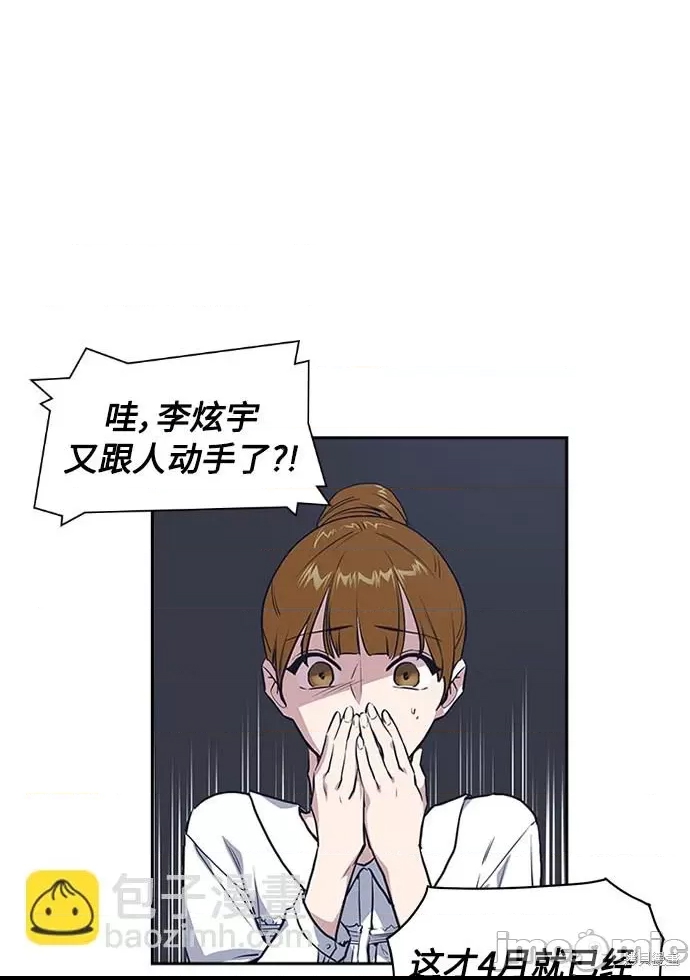 第 75 页