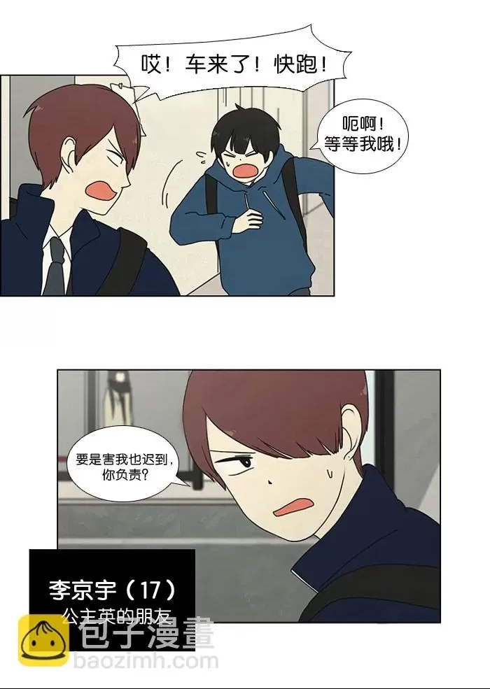 第 26 页