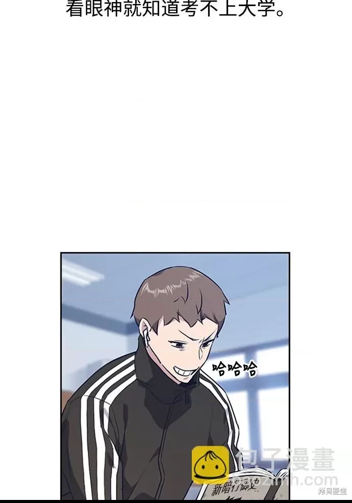 第 54 页