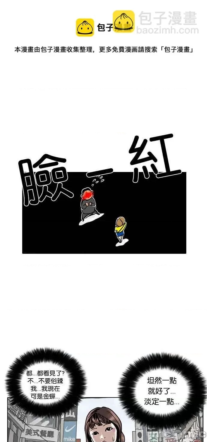 第 65 页