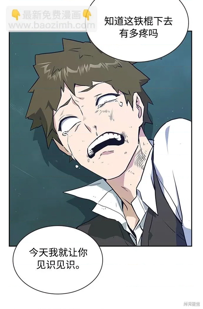 第 98 页