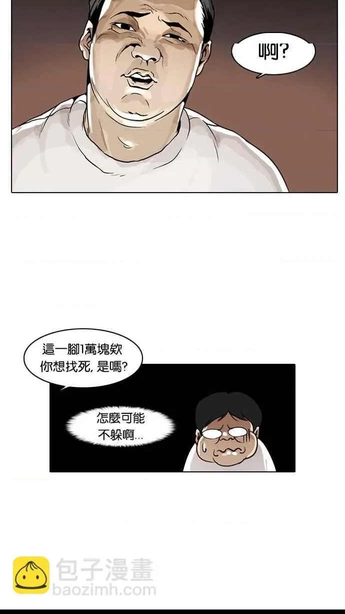 第 78 页