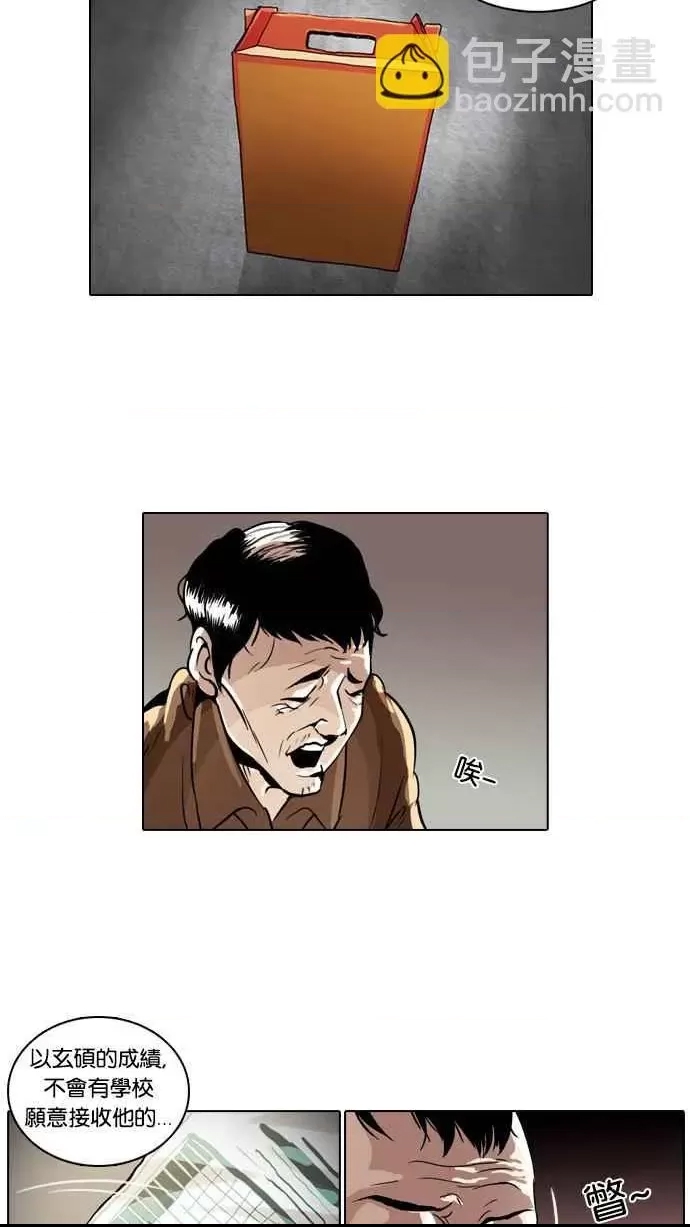 第 71 页