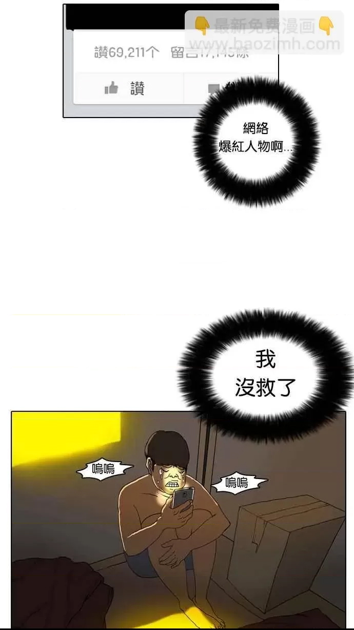 第 98 页