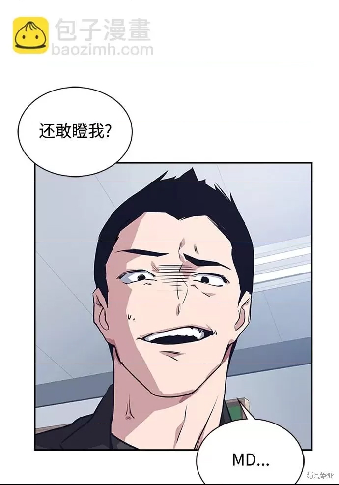 第 72 页