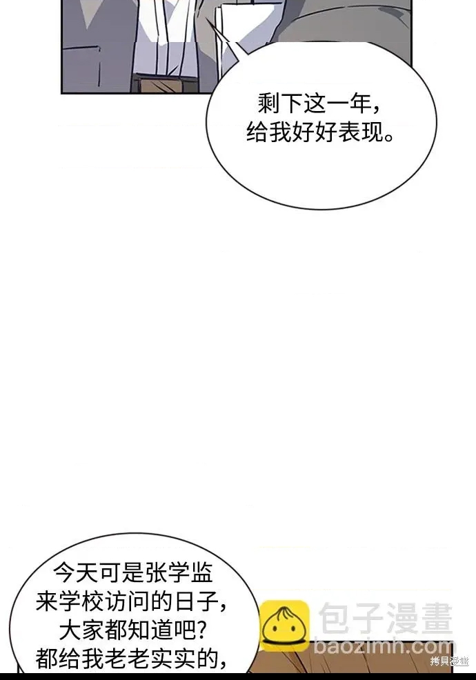 第 81 页