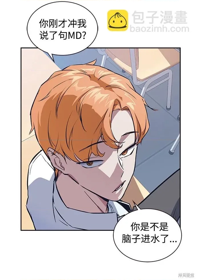 第 71 页