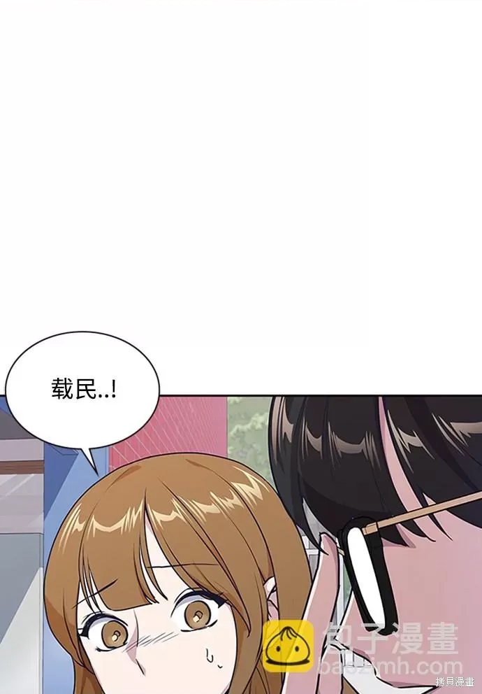 第 113 页