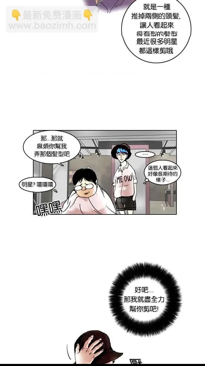 第 53 页