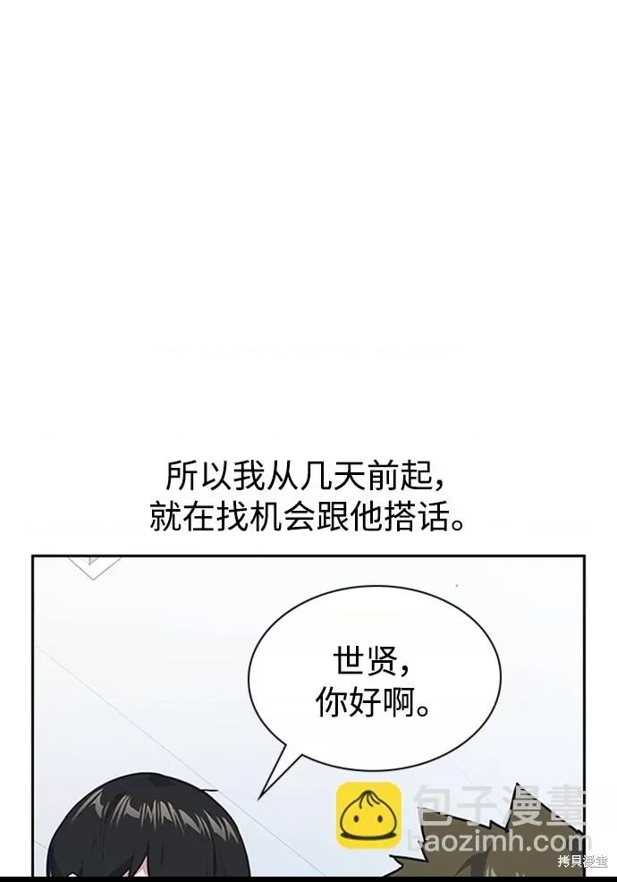 第 58 页