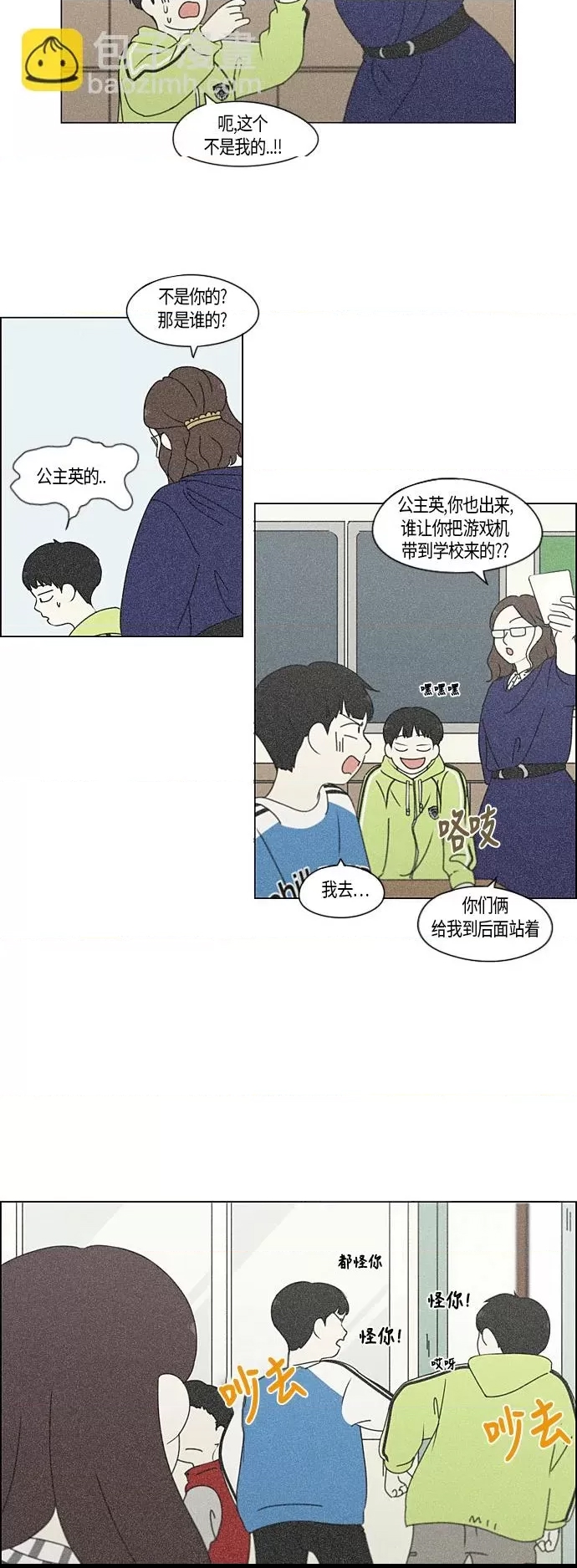 第 3 页