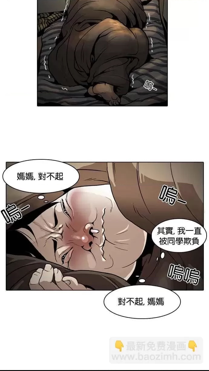 第 54 页