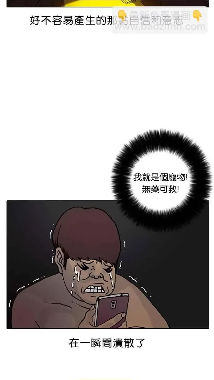 第 99 页