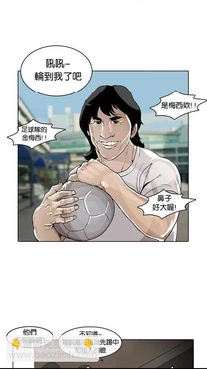 第 79 页