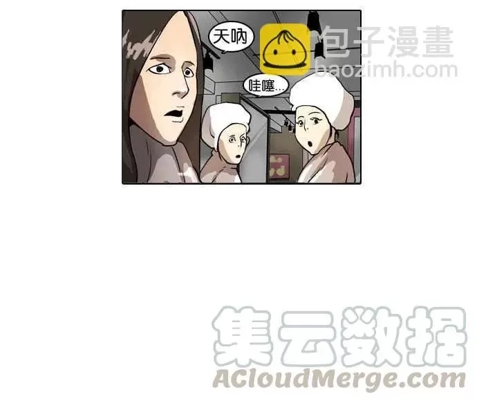 第 56 页