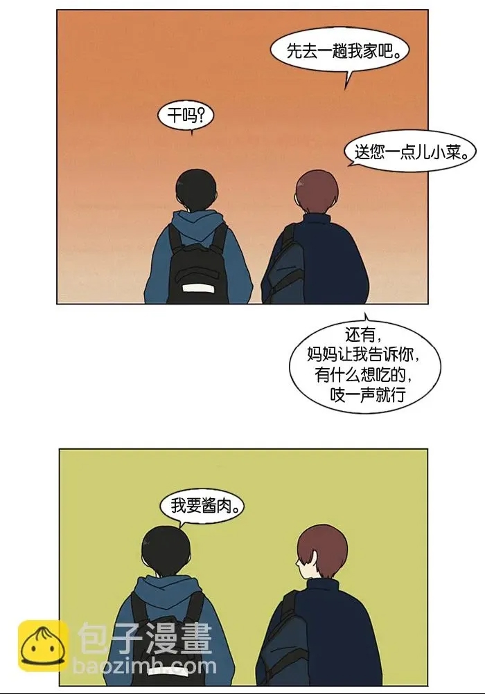 第 38 页