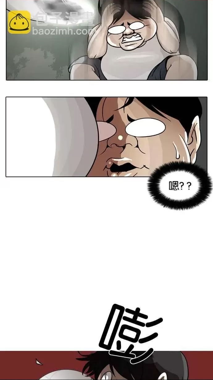 第 84 页