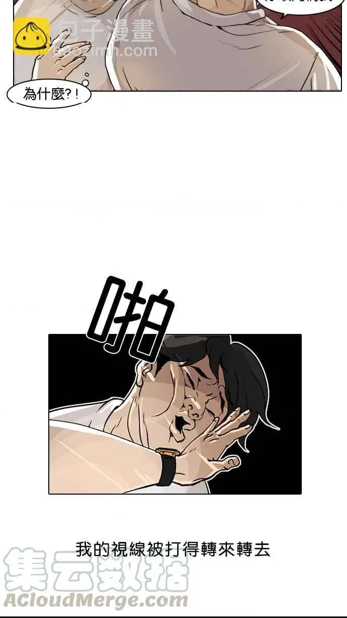 第 93 页