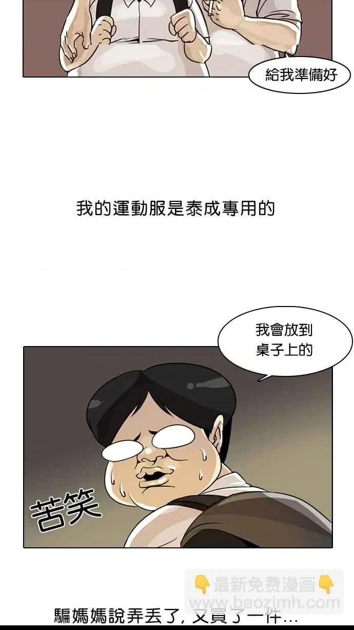 第 66 页